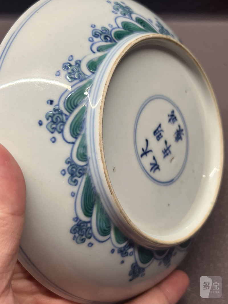 清康熙 斗彩鱼化龙纹盘 - 图8